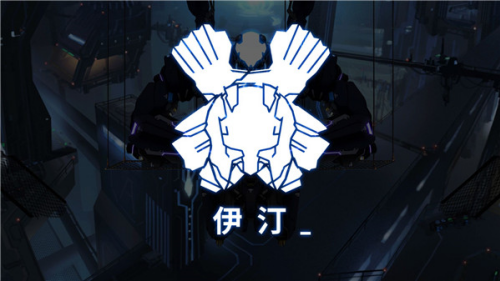 艾希菜单修改器安卓版游戏截图1