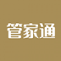 管家通app