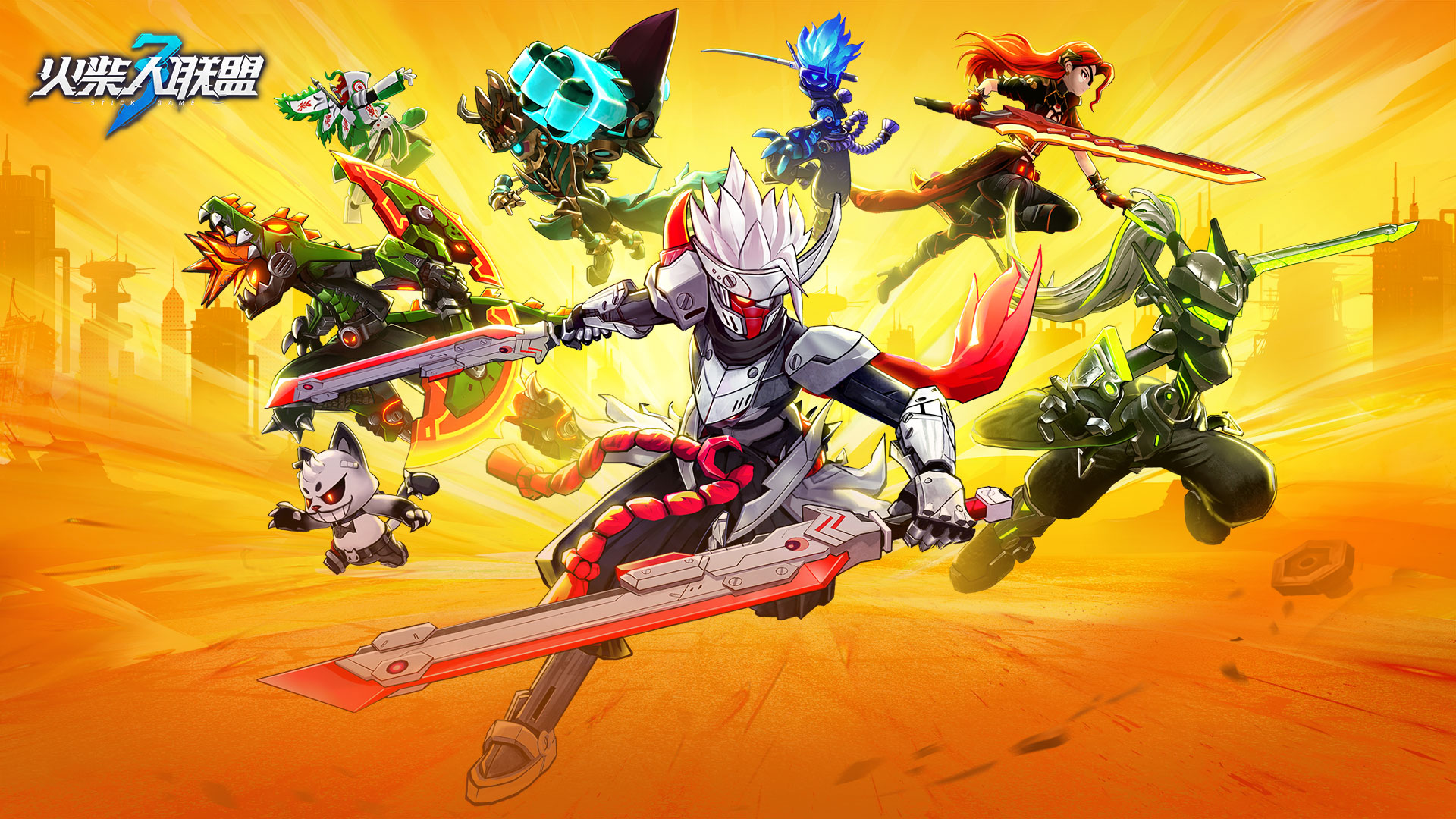 火柴人联盟3最新活动礼包兑换码2025，周年狂欢签到