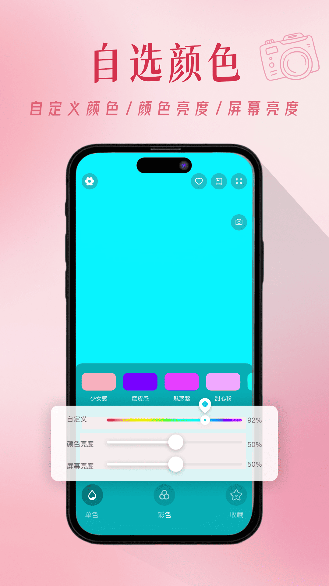 猫猫补光灯展示图2