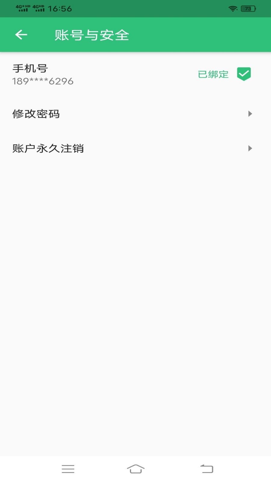 神经外科学主治医师题库软件展示图4
