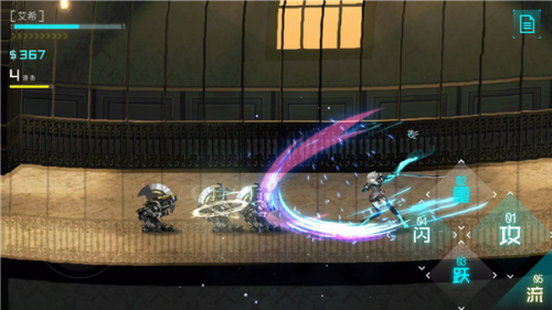 艾希菜单修改器安卓版游戏截图4