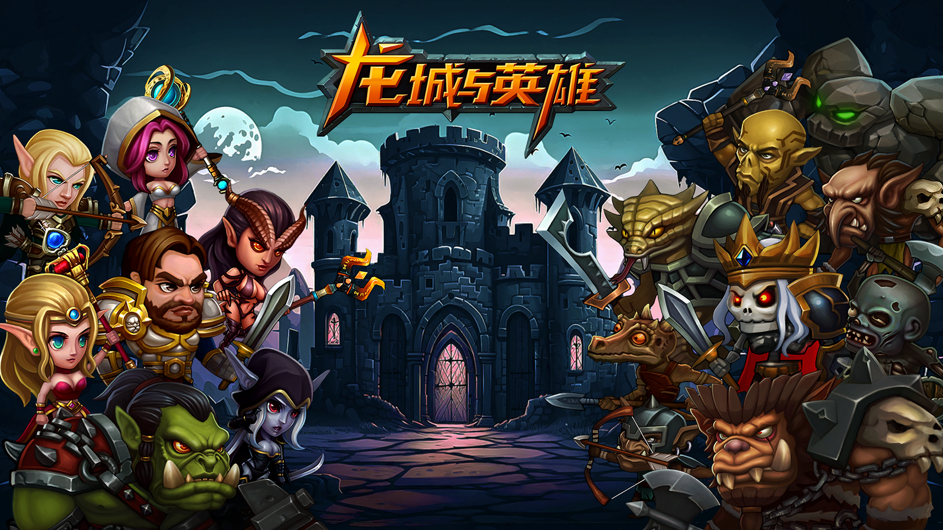 龙城与英雄（TapTap 测试版）最新活动礼包兑换码2025，签到领好礼