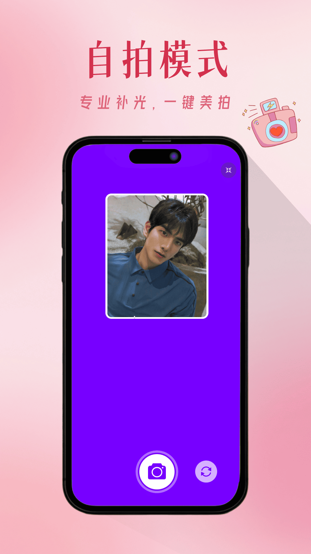 猫猫补光灯展示图3