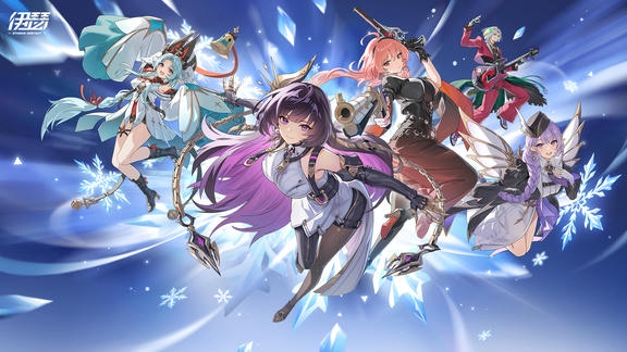 伊瑟最新活动礼包兑换码2025，签到领好礼全新版本「和光新羽」现已上线