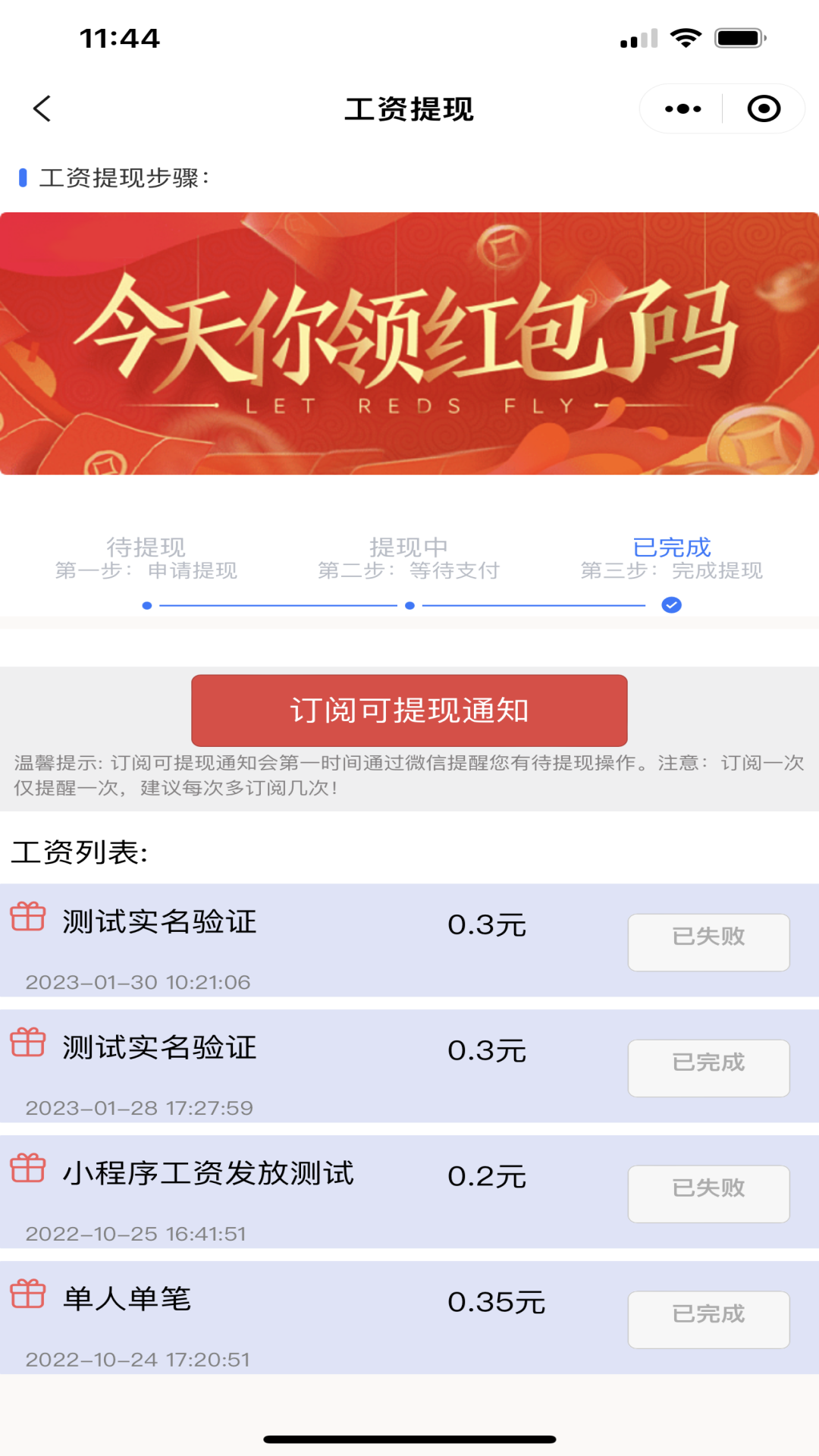 橙子直聘软件展示图4