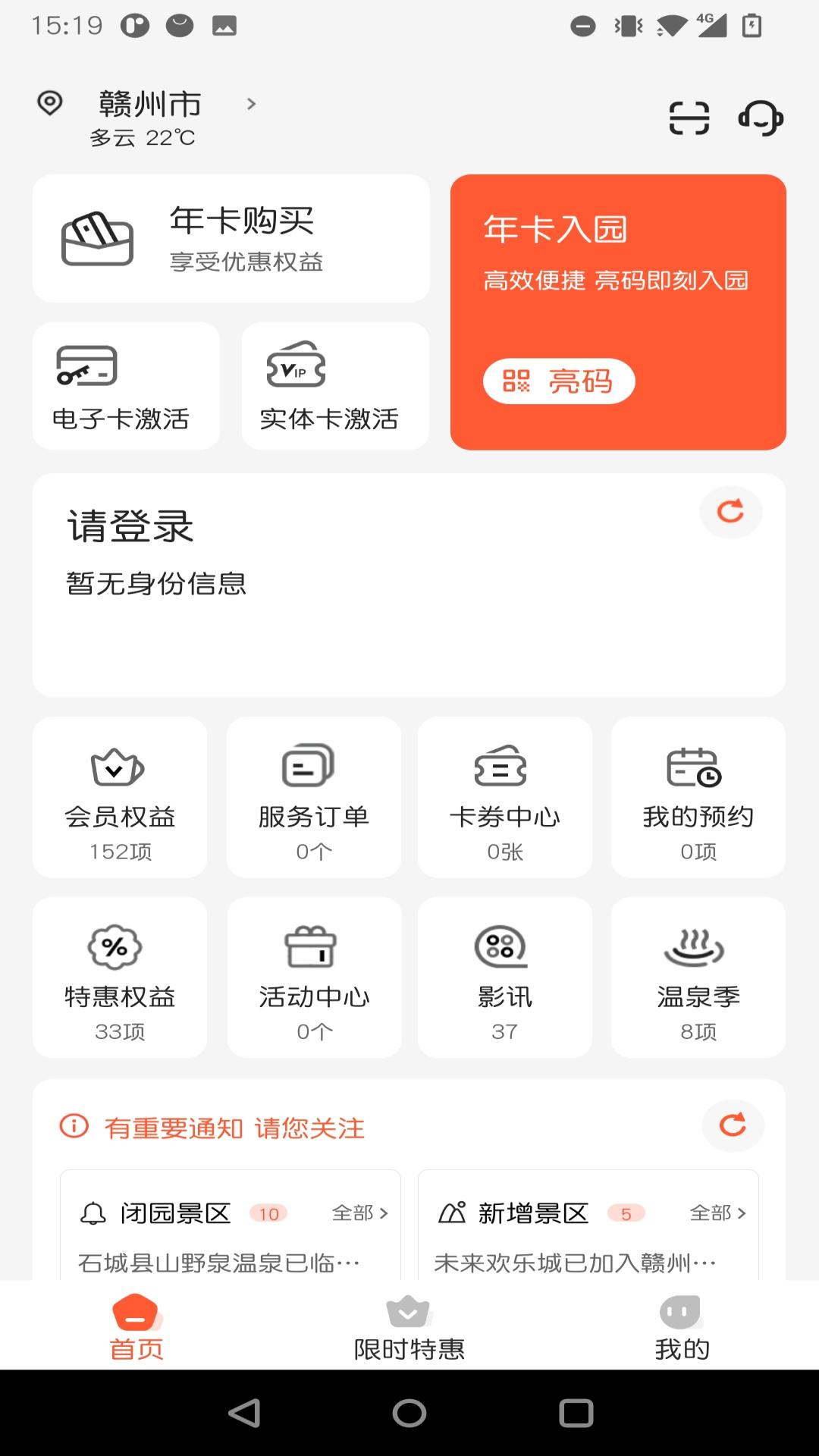 小睿在线软件展示图2