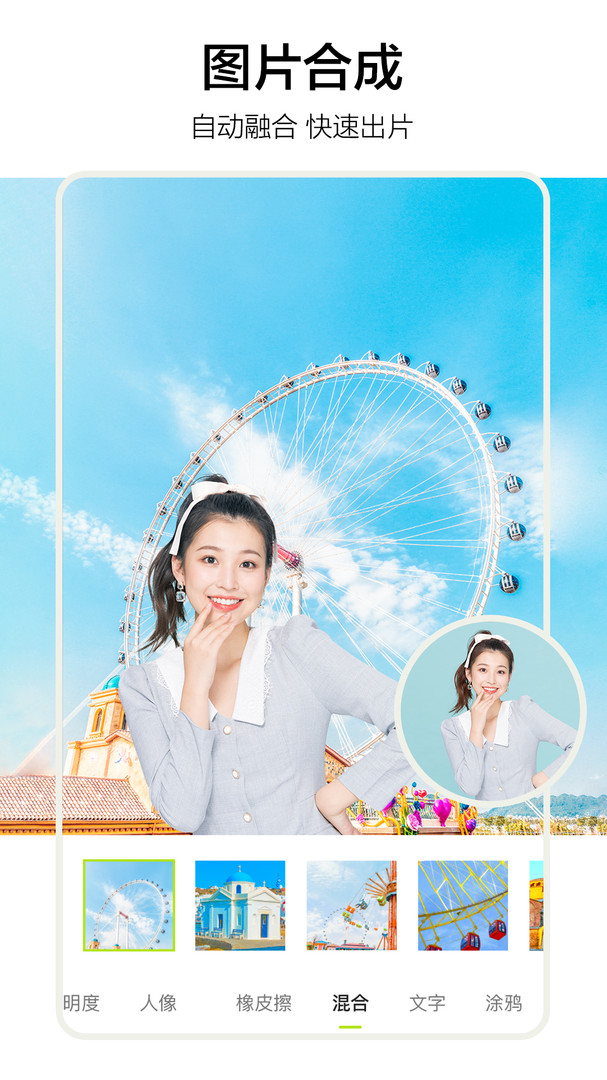 照片审核处理工具app软件展示图1