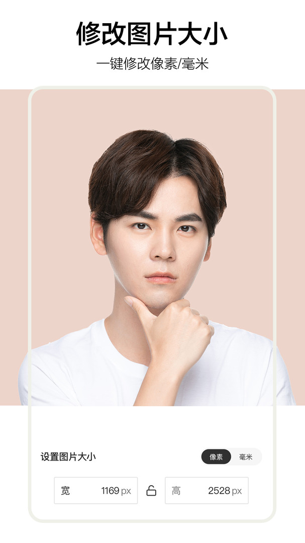 照片审核处理工具app软件展示图4