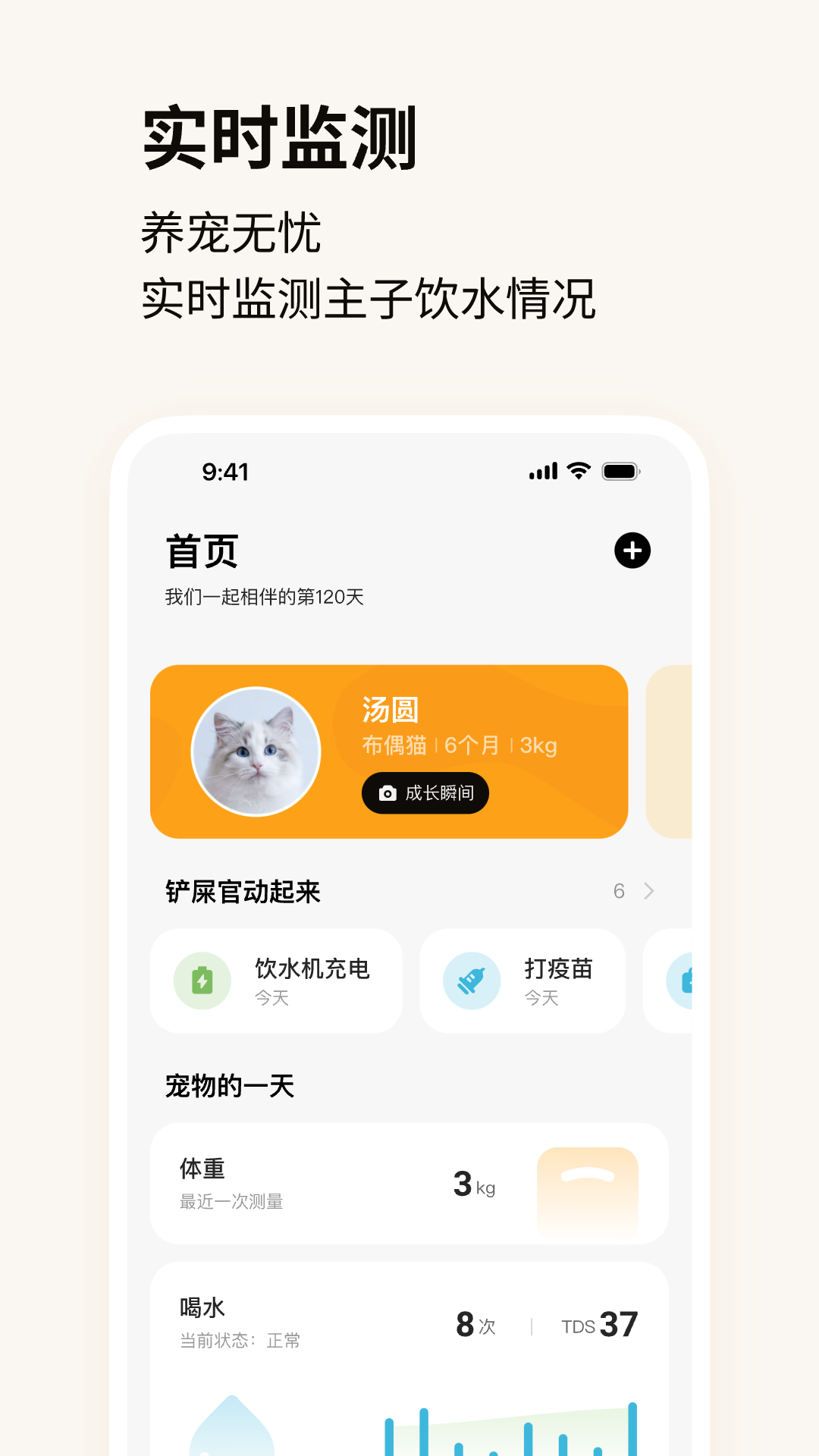 Hiigge app软件展示图3