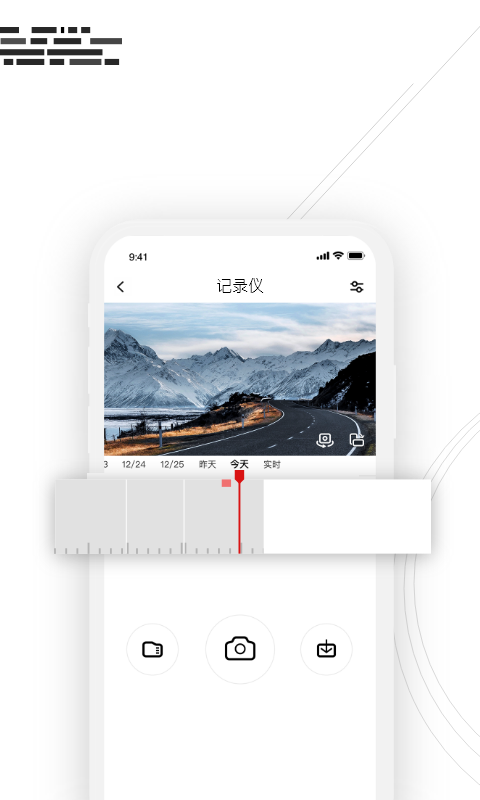 吉行小助手软件展示图2
