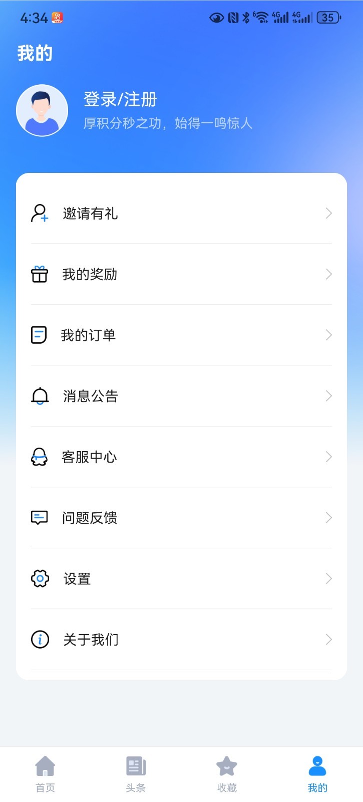 社工考试真题库软件展示图4