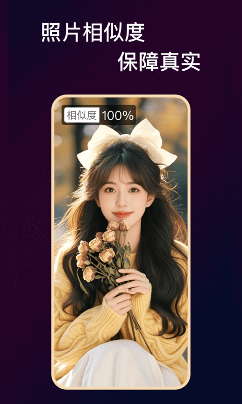 小圈约app软件展示图3