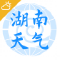 湖南天气app