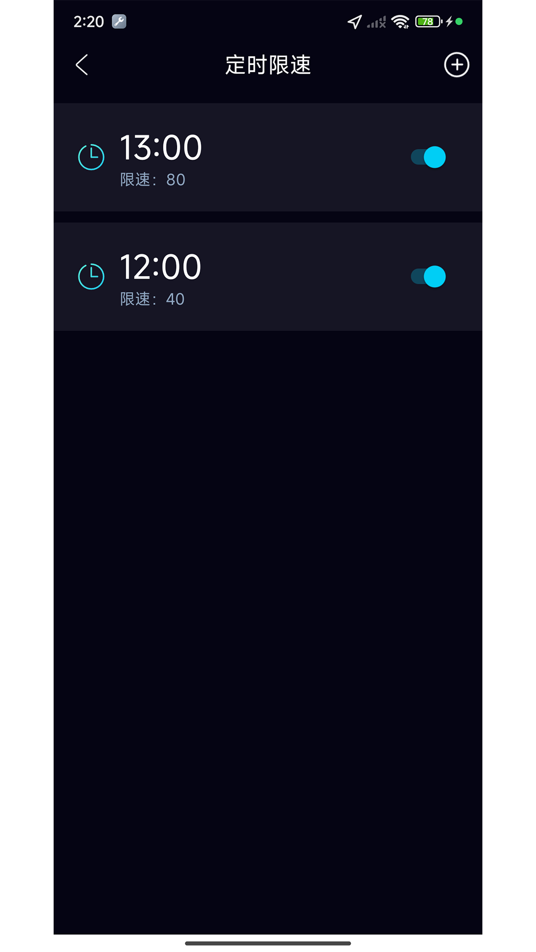 HUD超速提醒软件展示图3