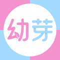 幼芽早教app