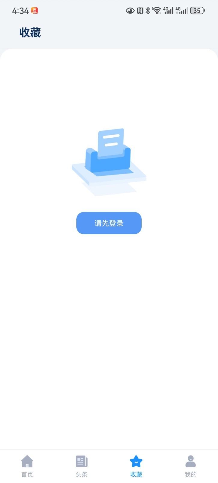 社工考试真题库软件展示图3