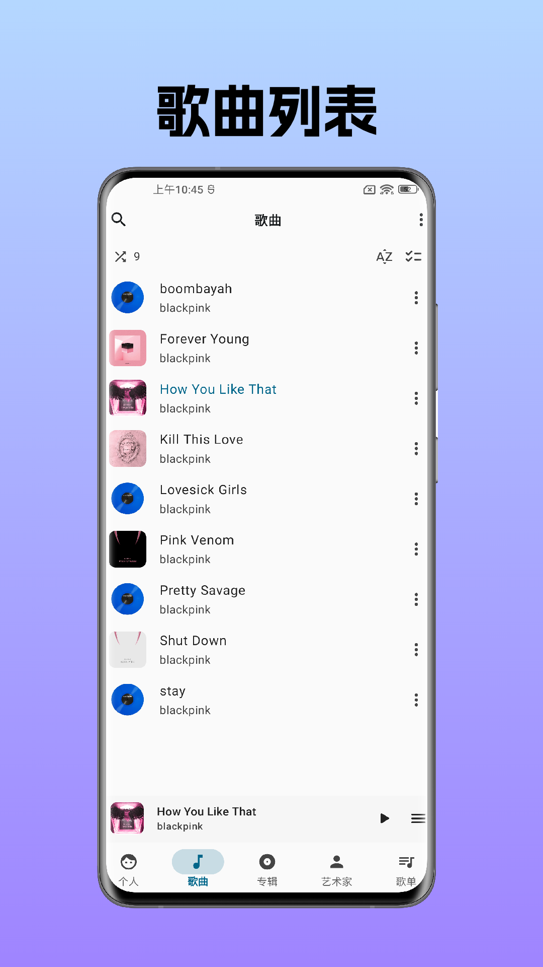 棉花音频播放器软件展示图3