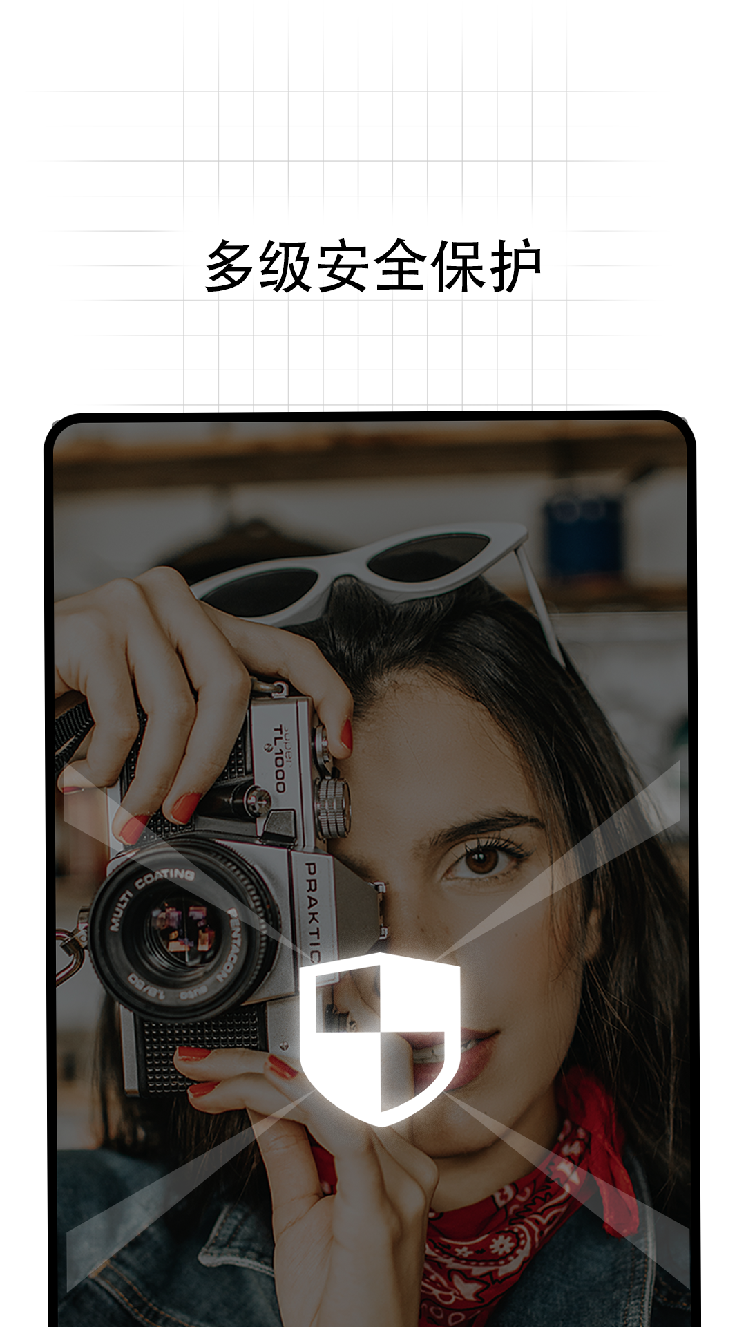 无影Pro软件展示图3