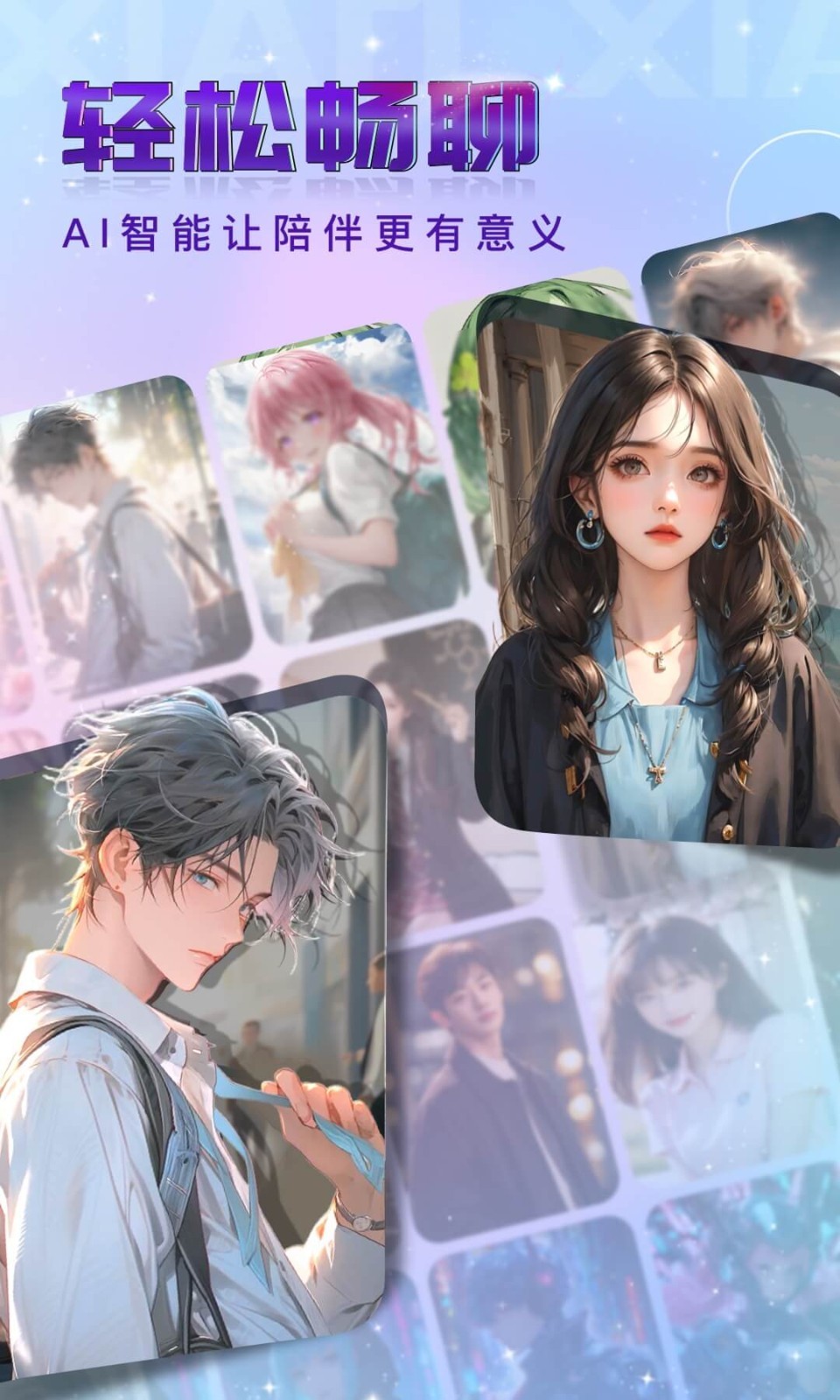 小小app软件展示图1