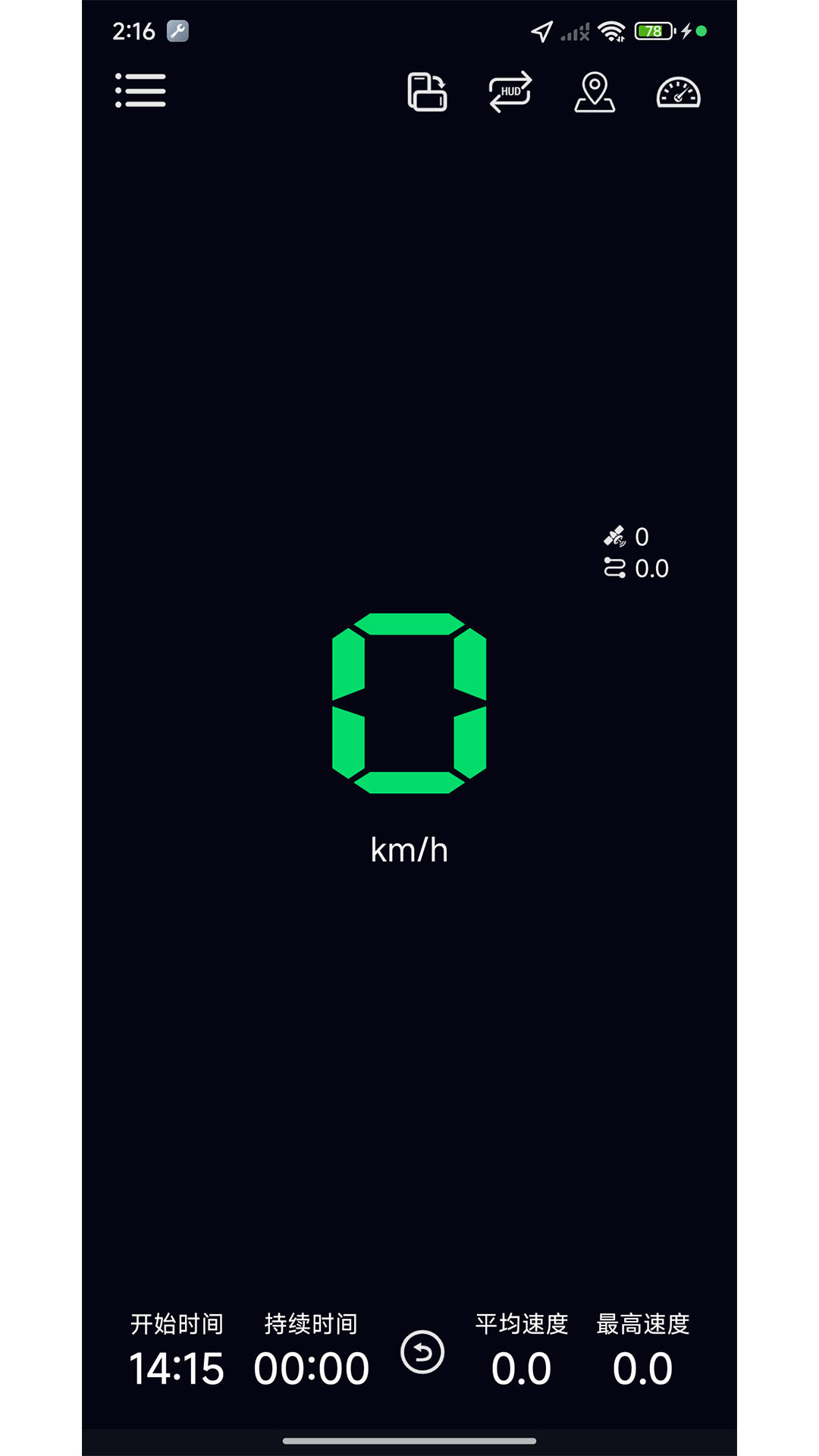 HUD超速提醒软件展示图1