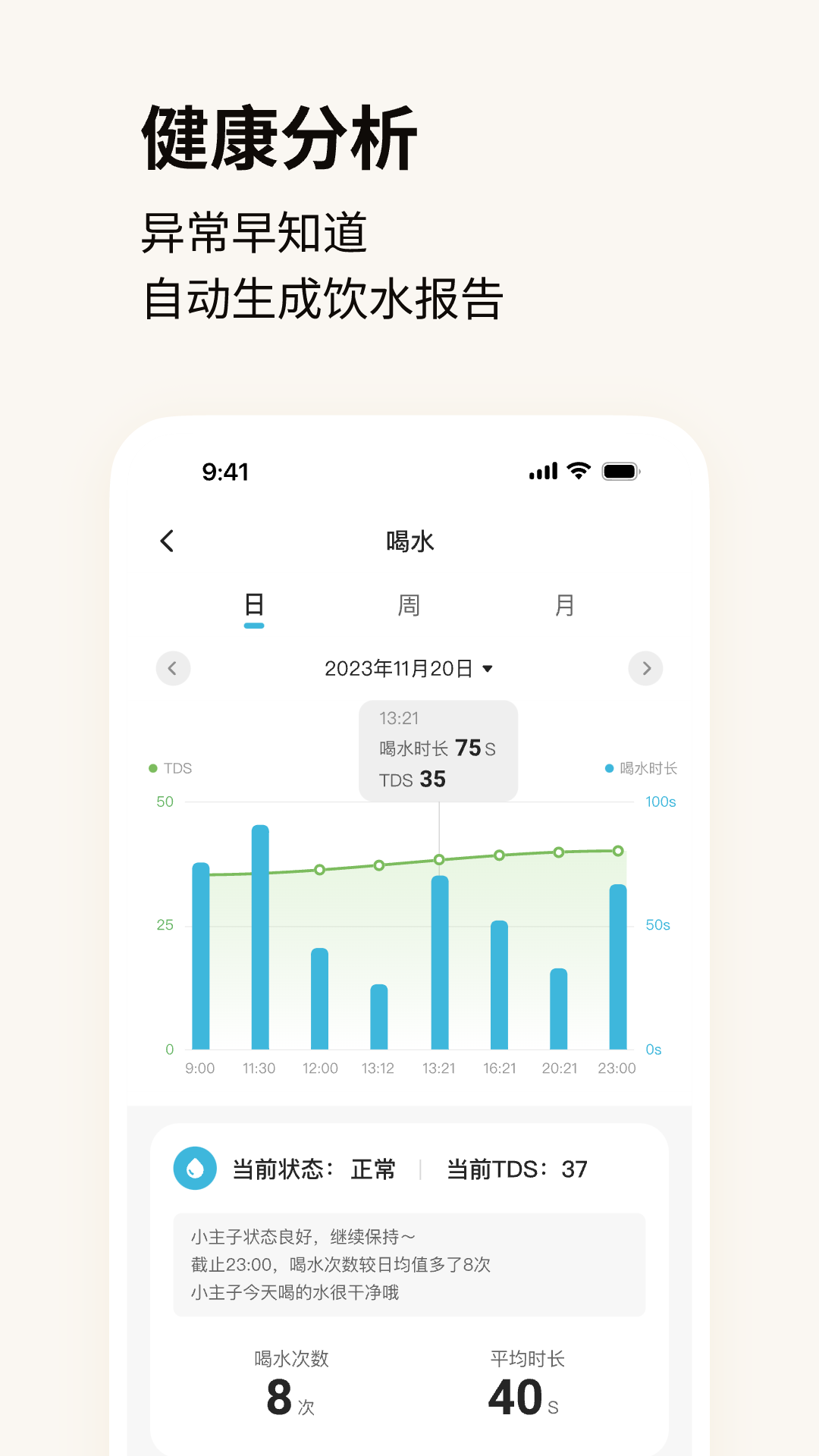Hiigge app软件展示图4