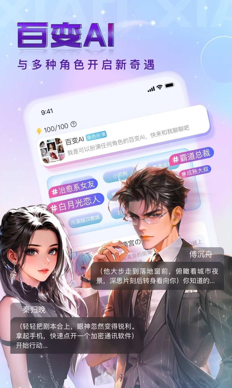 小小app软件展示图2