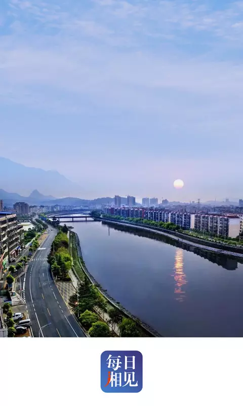 每日湘见app软件展示图1