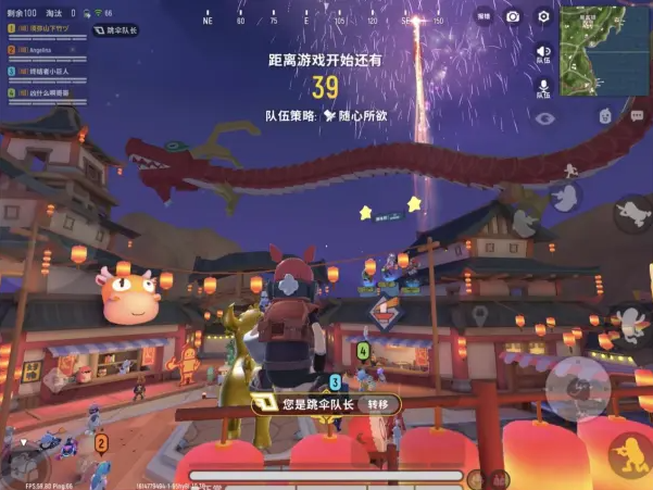 香肠派对国际版游戏新手攻略大全1