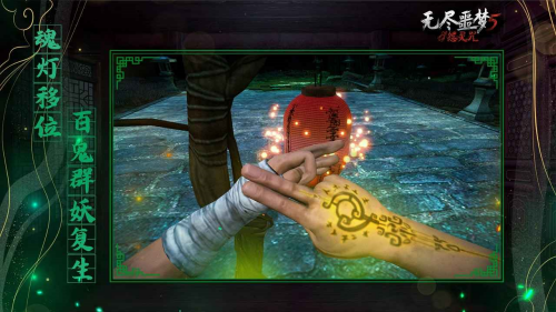 无尽噩梦5破解版无限资源2026展示图3