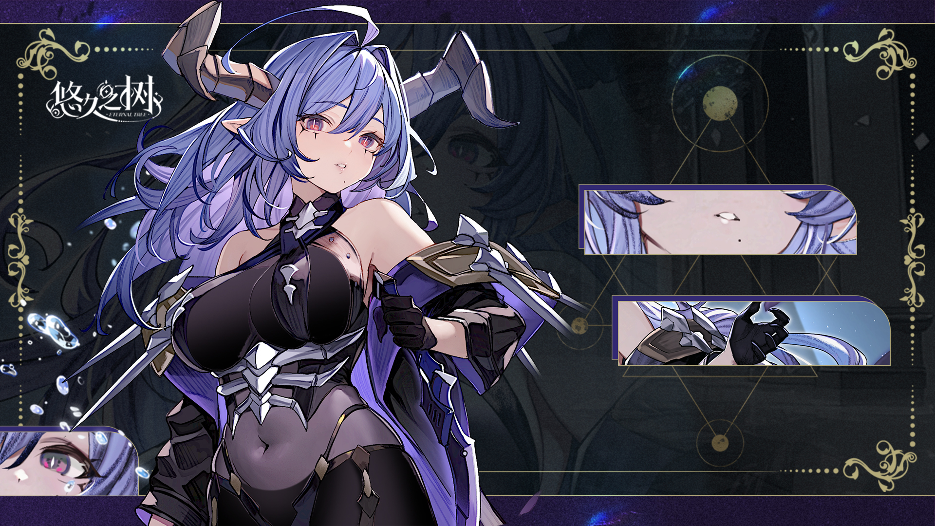 悠久之树最新活动礼包兑换码2025，探求者签到献礼-8