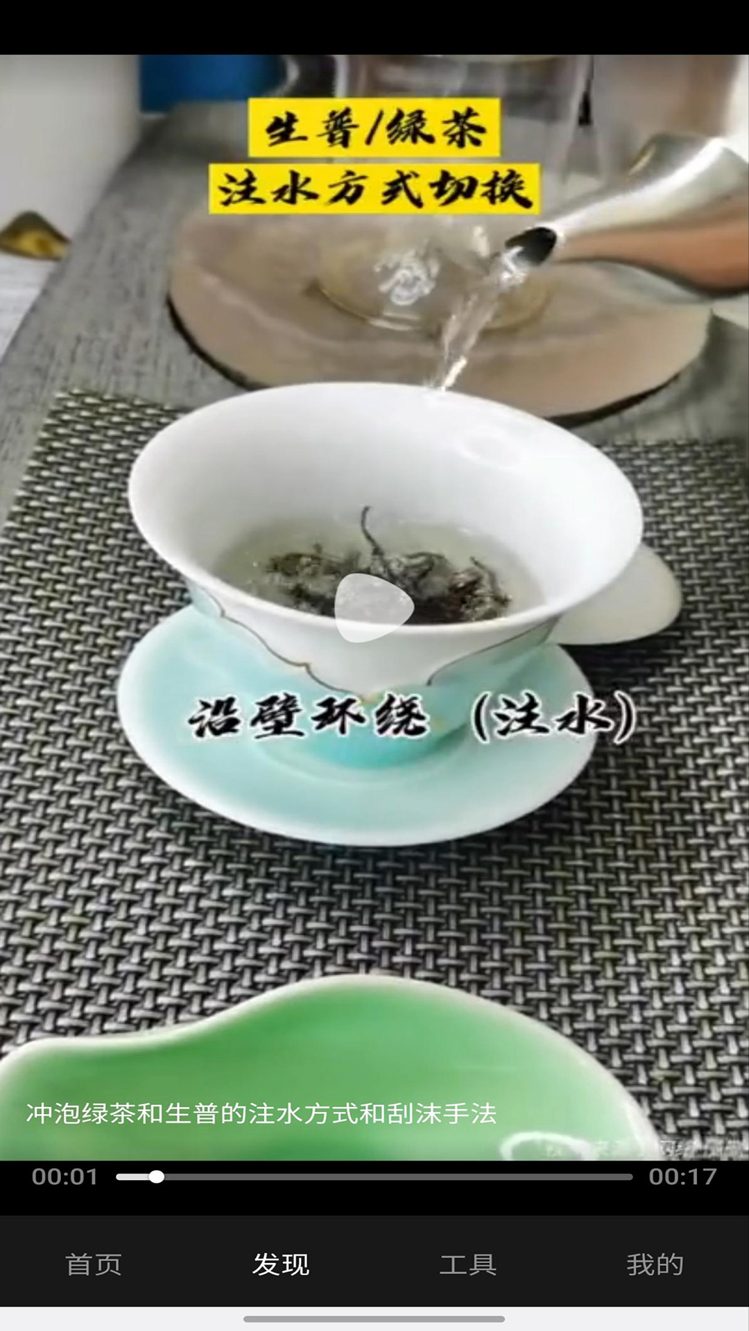 乐龄时光软件展示图2