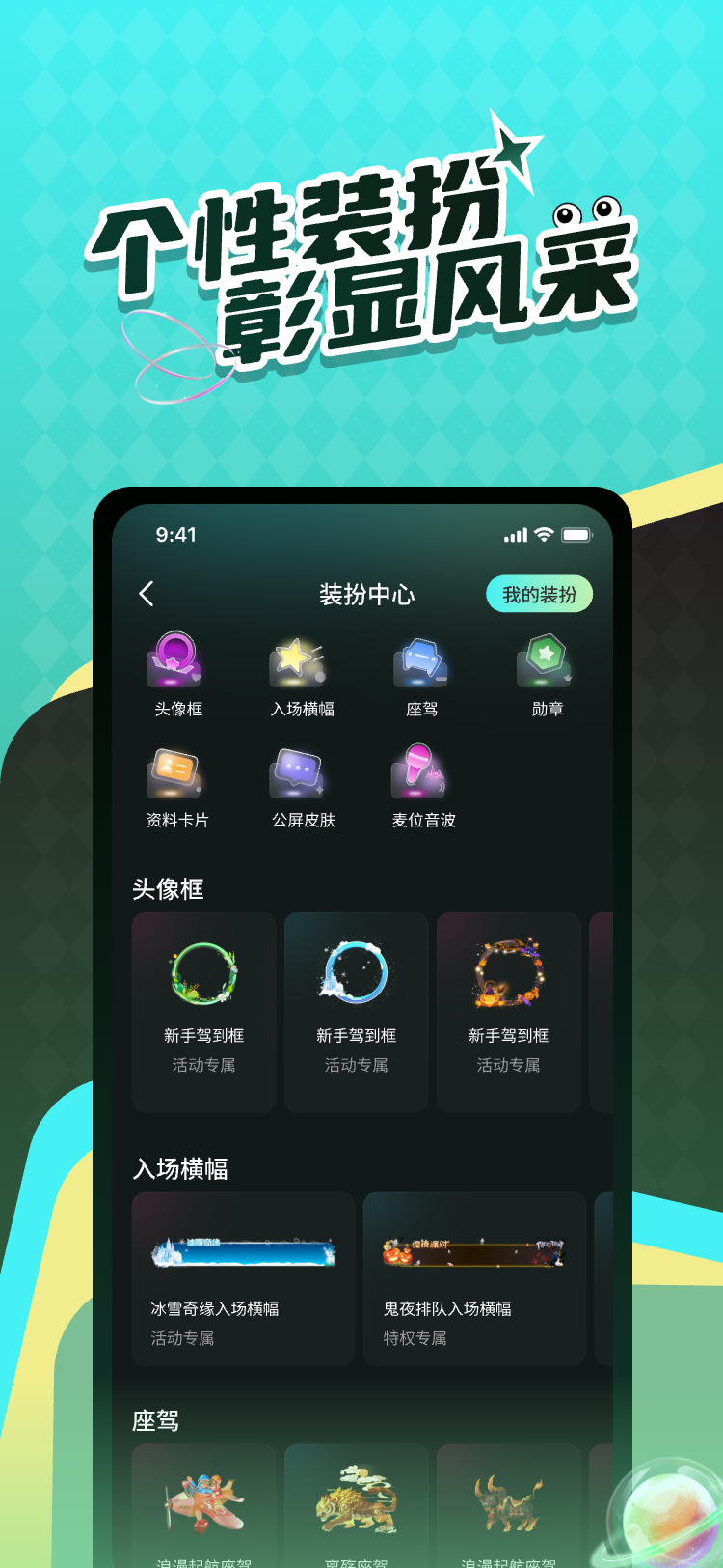 Live时光软件展示图4