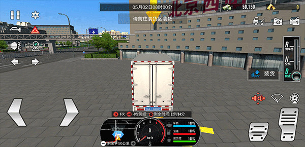 卡车之星无限金币不封号新手攻略4