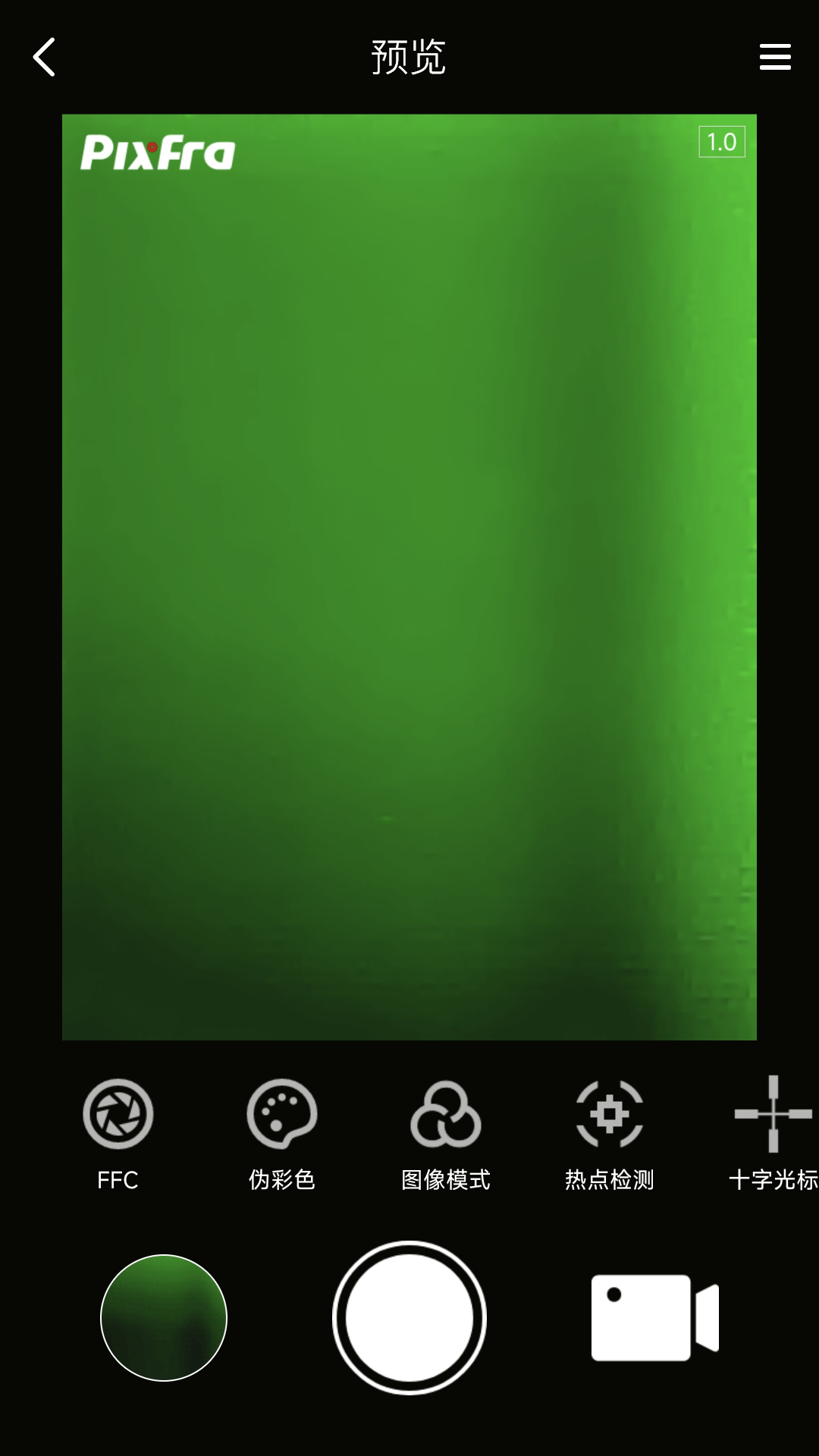 Pixfra Sight软件展示图2