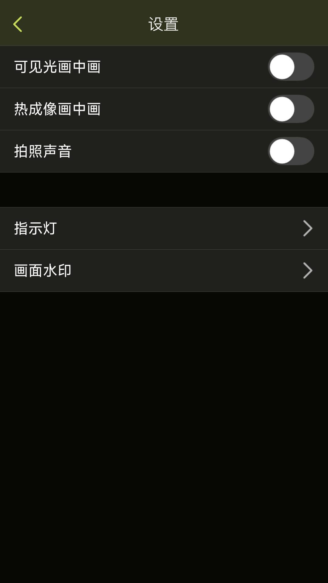 Pixfra Sight软件展示图3