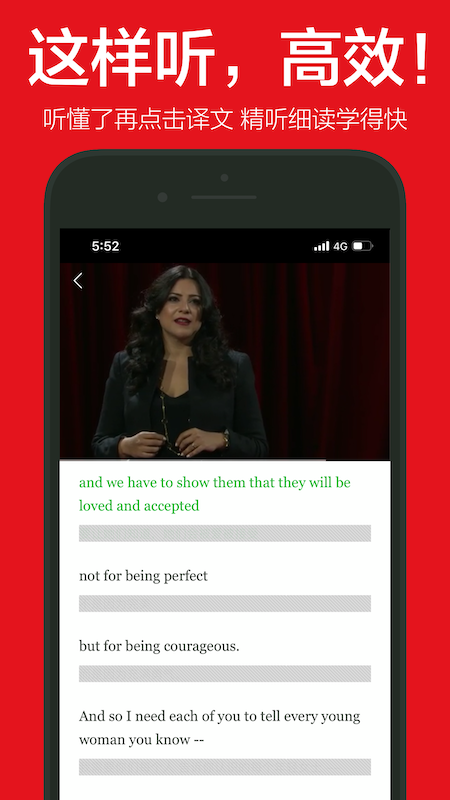 英语演讲app展示图2