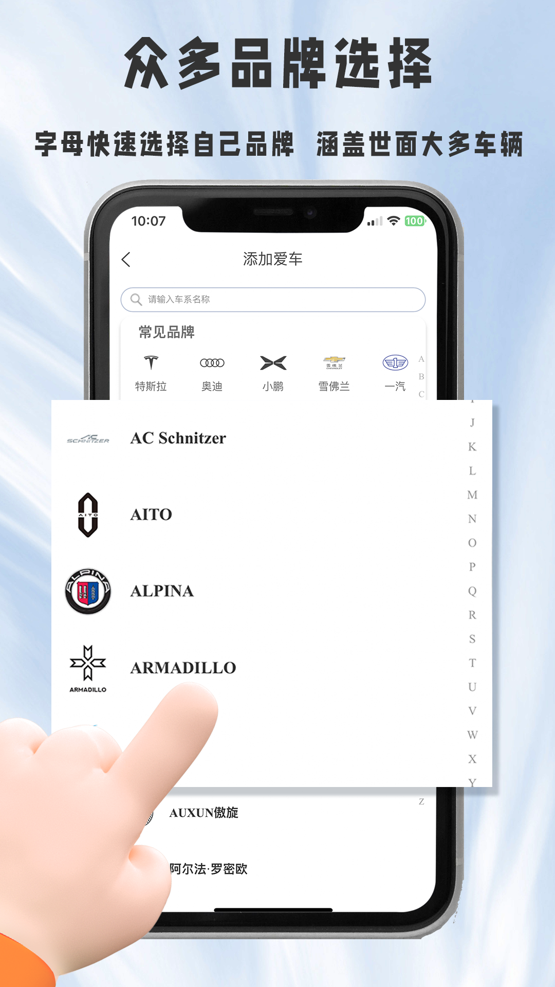 膜一姐app软件展示图2