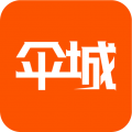 伞城app