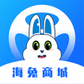 海兔商城app