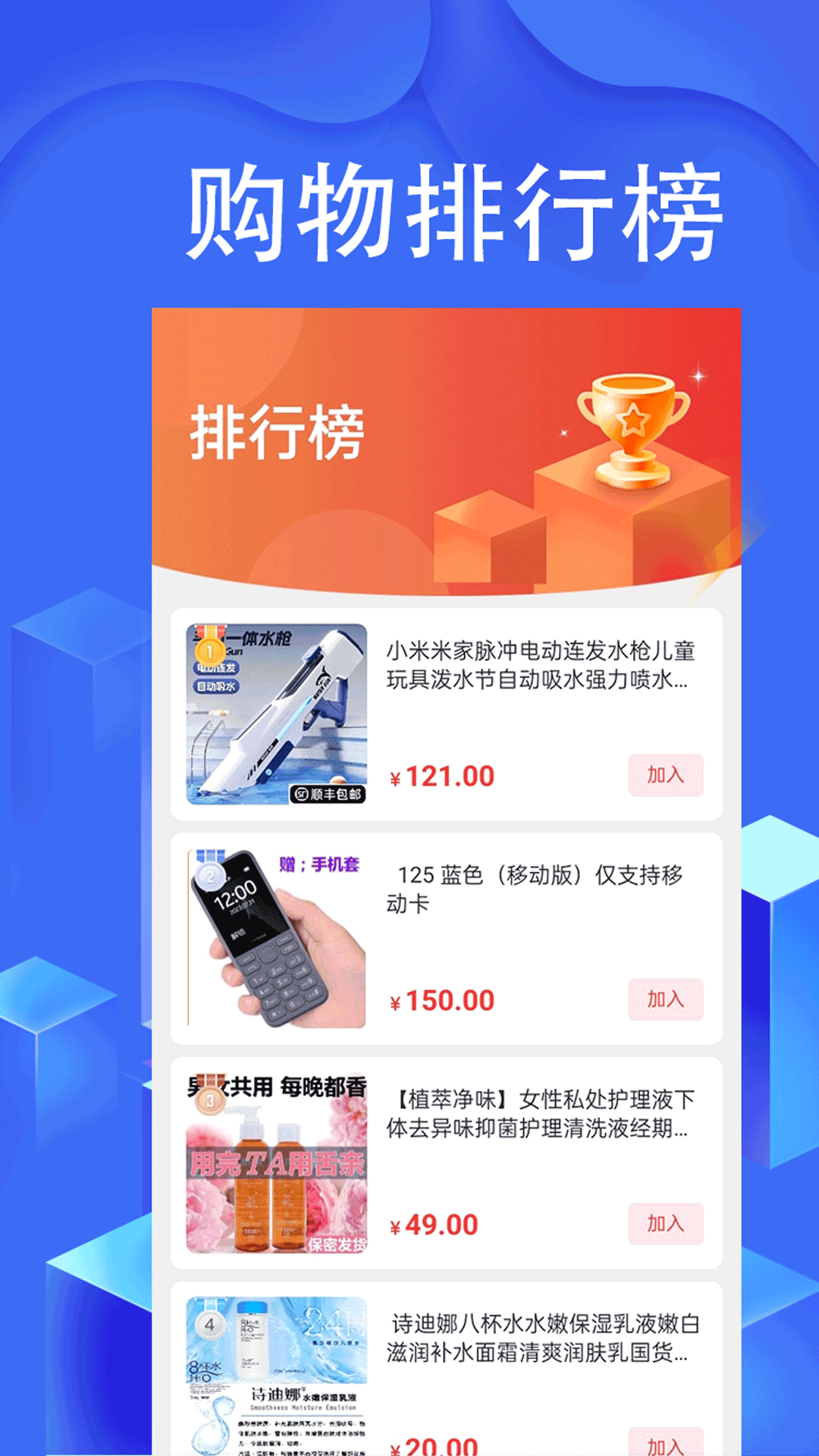 海兔商城app软件展示图2