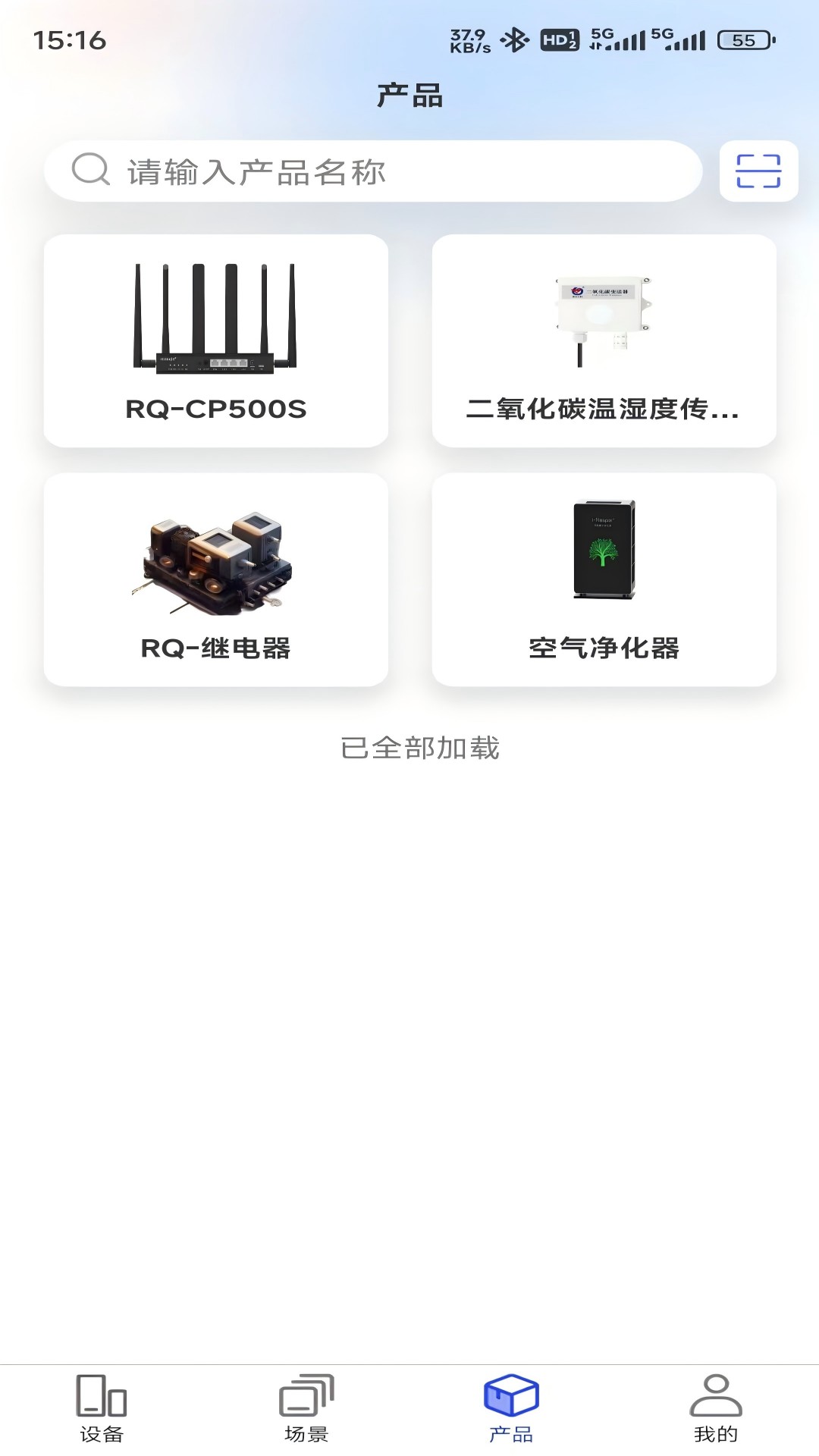 栖牛云app软件展示图3