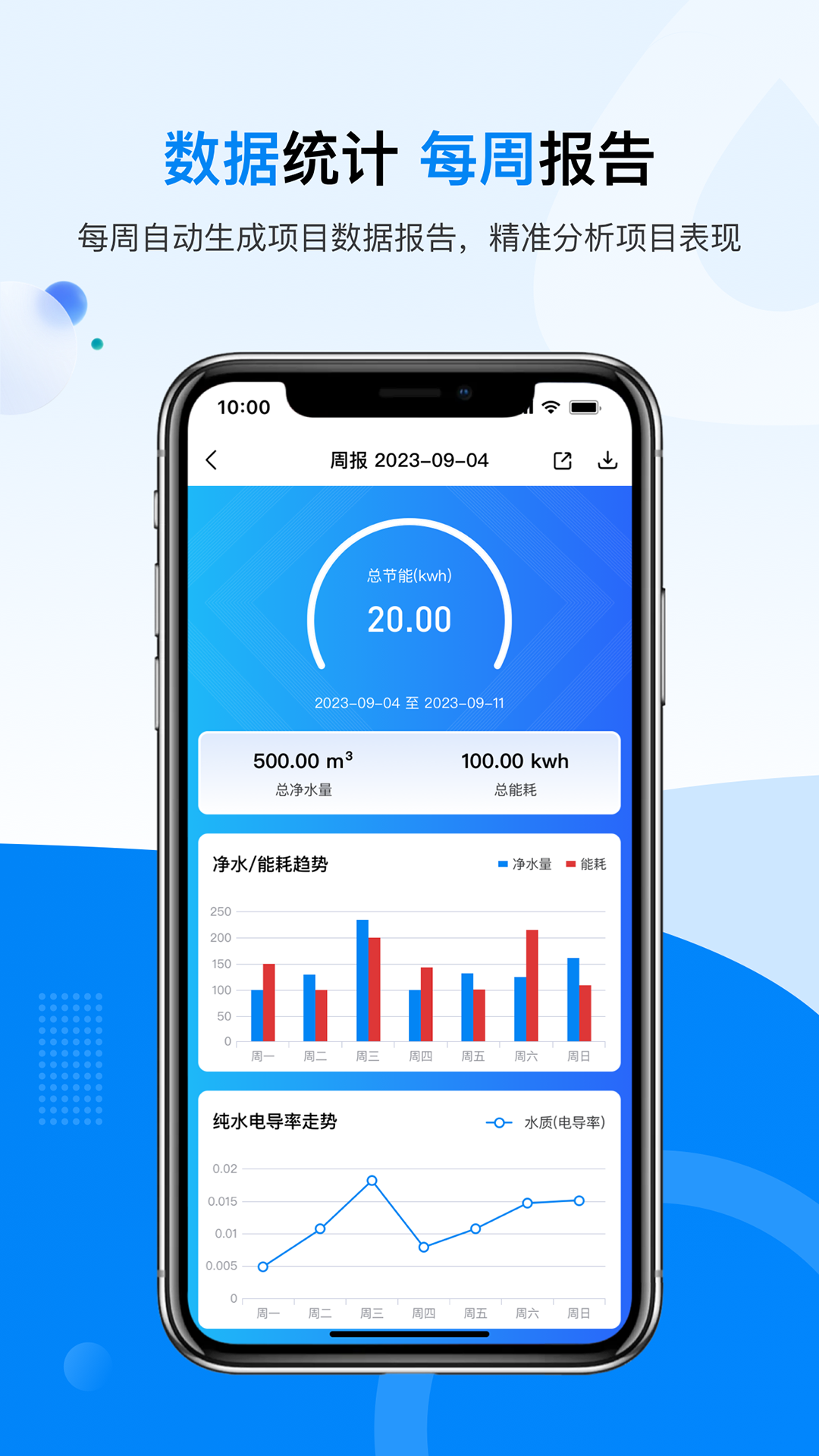 鑫泰云app软件展示图3