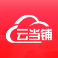 云当铺app