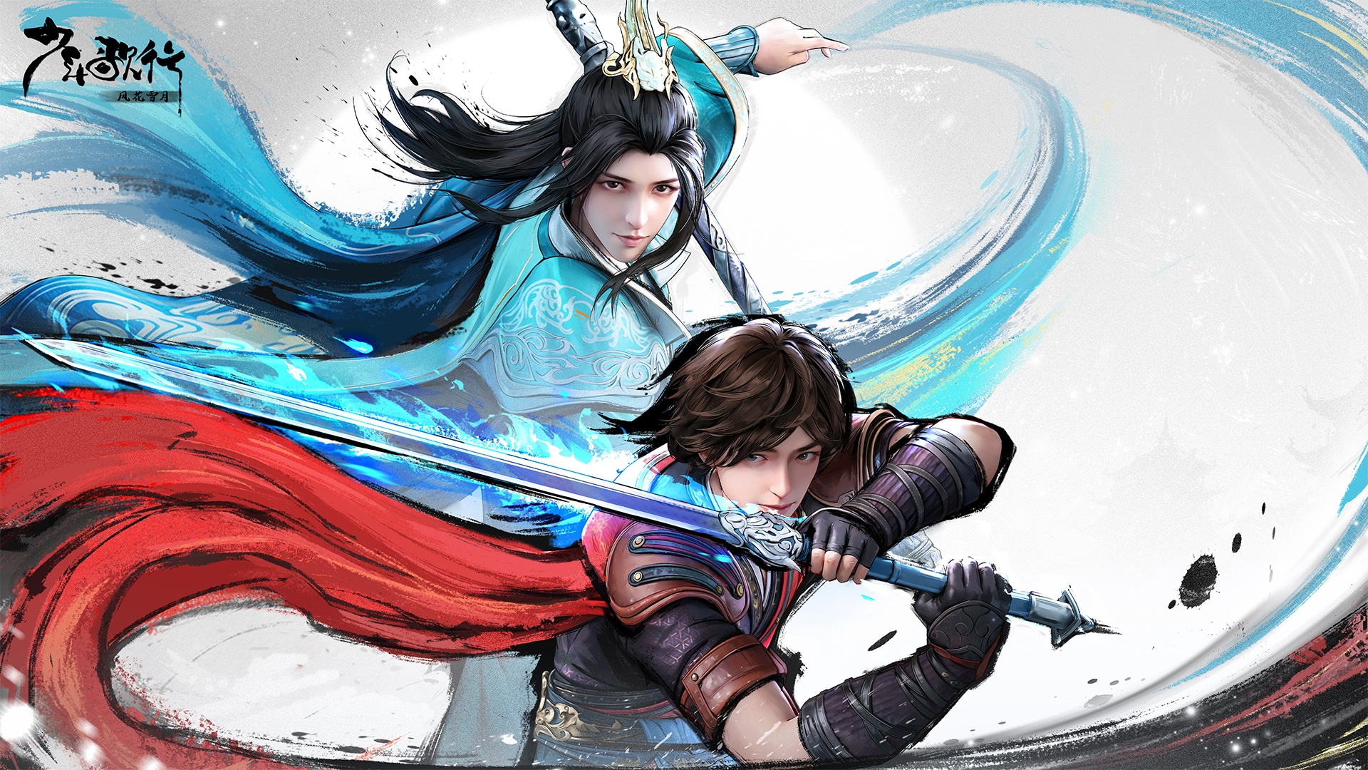 少年歌行：风花雪月最新活动礼包兑换码2025，少歌手游双旦14天签到活动