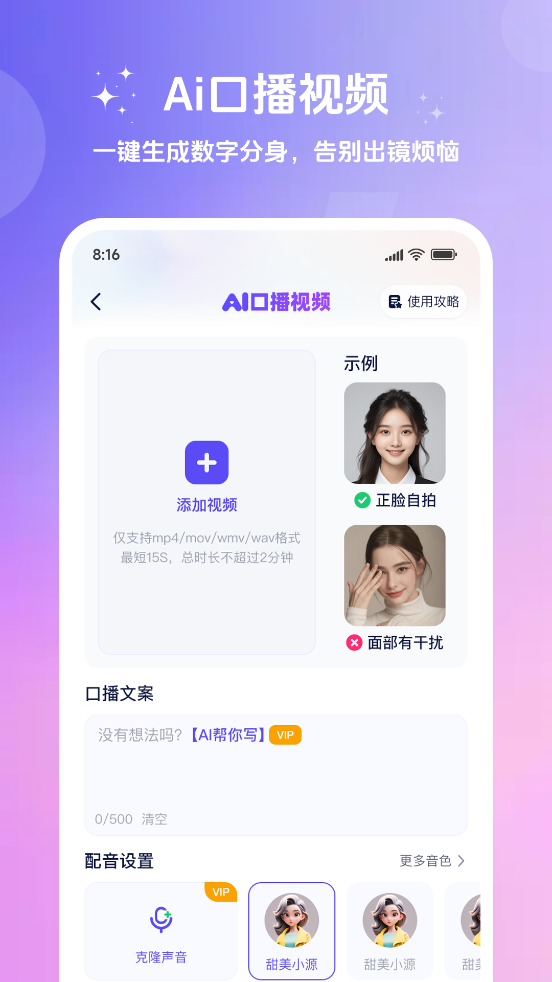 妙笔工坊app展示图4