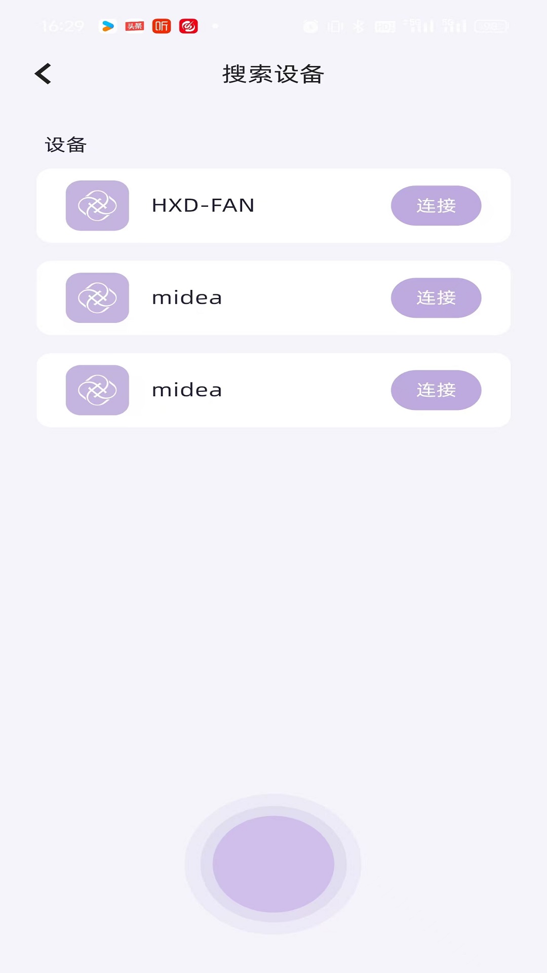 有幸ulucky app软件展示图2