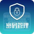 密码管理键盘