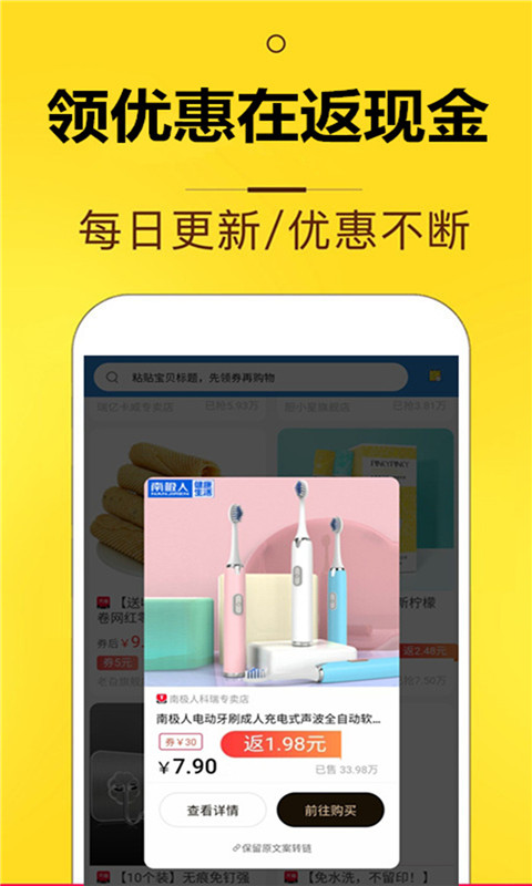 花生app软件展示图1