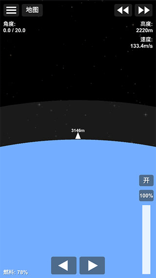 航天模拟器破解版游戏攻略—入轨